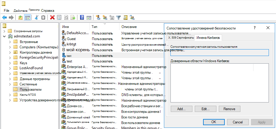Снимок экрана: область 