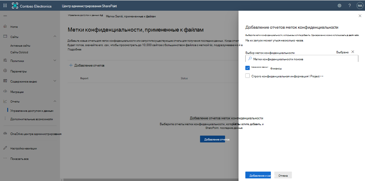 Снимок экрана: панель 