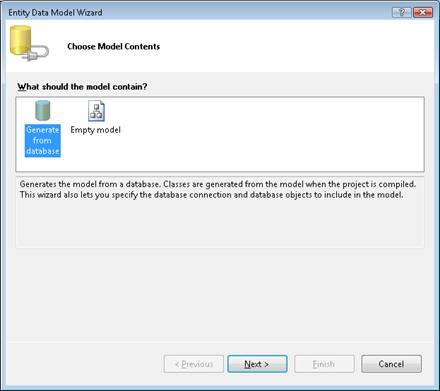 Создание классов LINQ to SQL