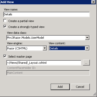 Добавление представления сведений