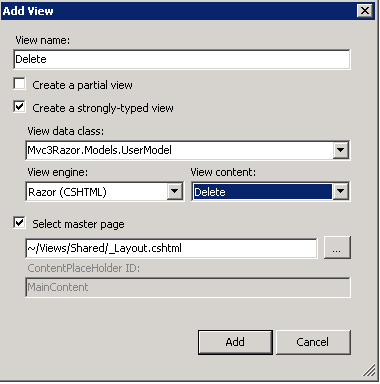 Удаление представления