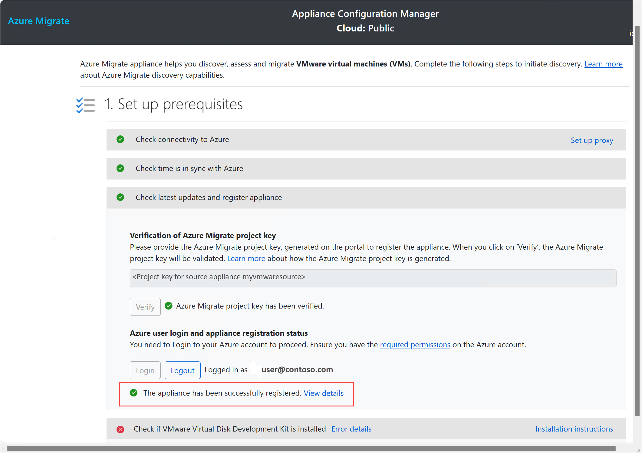 Снимок экрана: регистрация исходного устройства завершена.