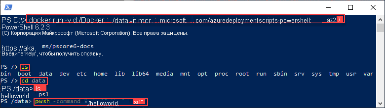 Screenshot of the Resource Manager template deployment script using Docker command.