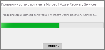 Screenshot shows how to run Recovery Services agent installer credentials.