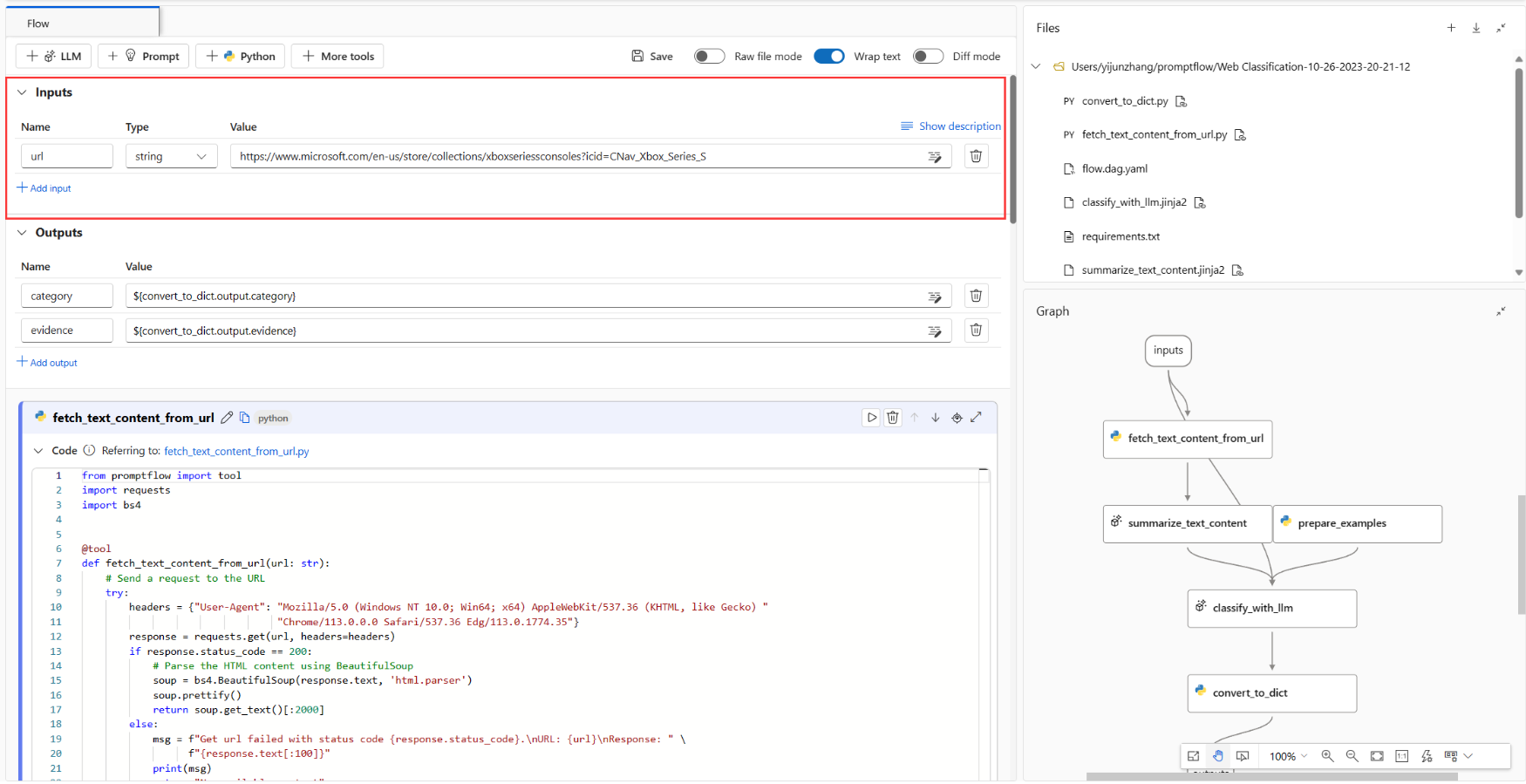 Снимок экрана: веб-классификация, в котором выделены входные данные.