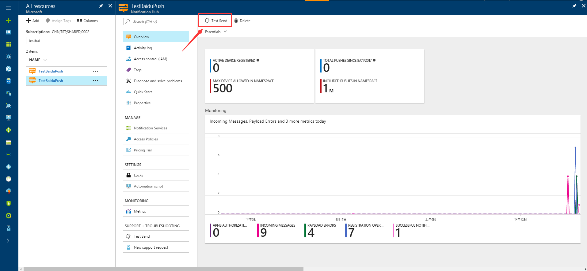 Приступая к работе с Центрами уведомлений Azure с помощью Baidu | Microsoft  Learn