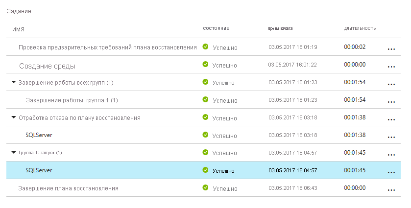 Снимок экрана: страница 