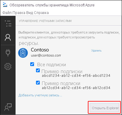 Screenshot that shows Microsoft Azure Storage Explorer, and highlights the Account Management pane and Open Explorer button.
