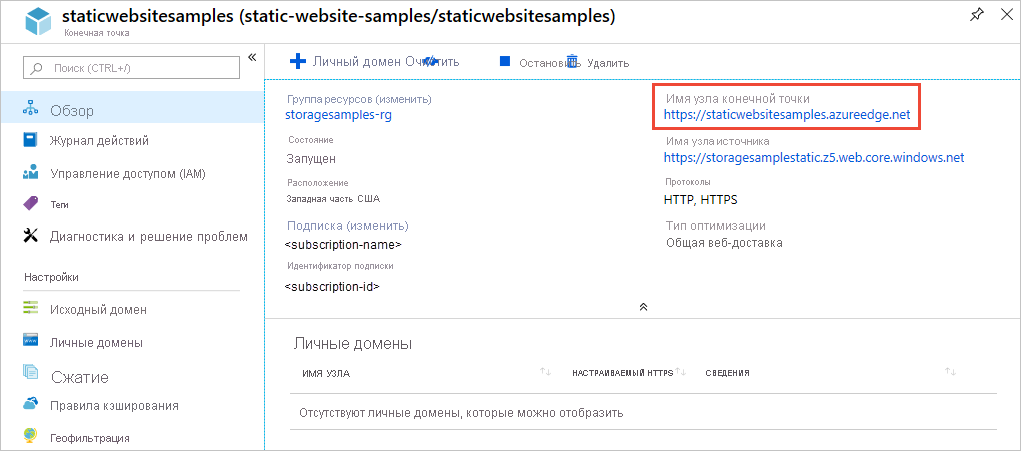 Исходные ссылки перекрывают конечную область excel ошибка что делать