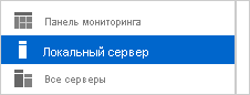 Элемент 