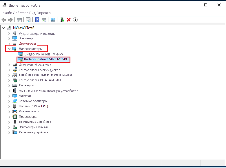 Screenshot that shows successful configuration of the Radeon Instinct MI25 card on an Azure NVv4 VM.