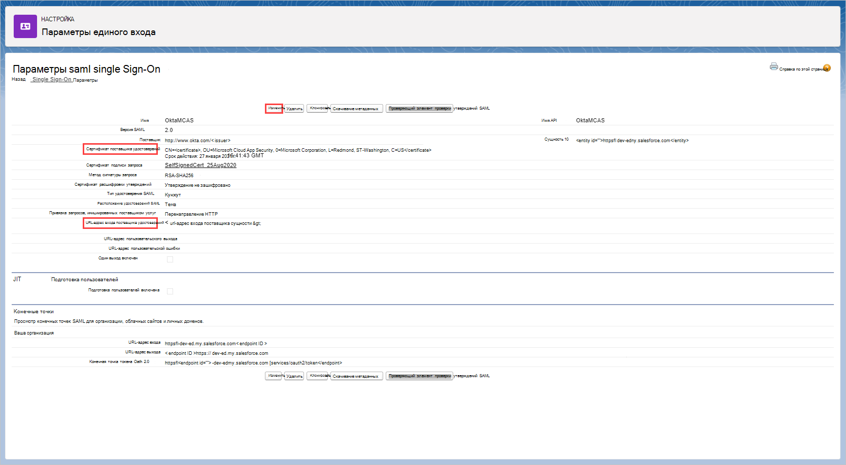 Update SSO settings.