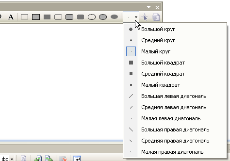 Screenshot showing the drawing shape selector on the Image Editor toolbar.