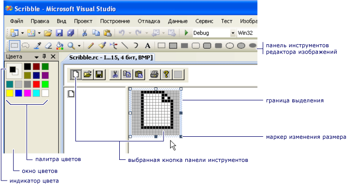 Снимок экрана редактора панели инструментов с выделенными элементами управления.