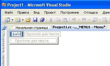 Развёрнутое поле 
