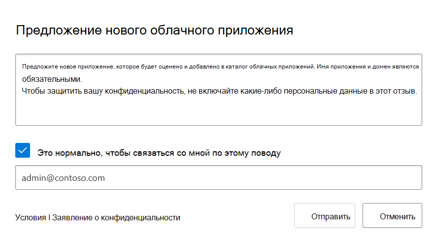 Снимок экрана: всплывающее окно 