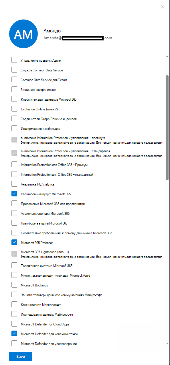 Снимок экрана: страница со сведениями о получателе и списком параметров.