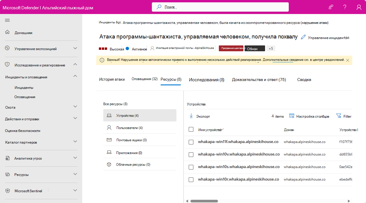 Снимок экрана: страница 
