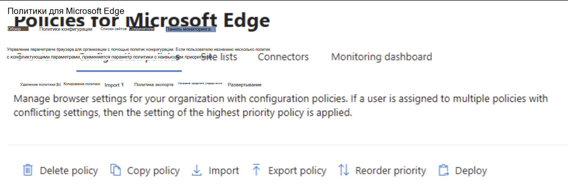 Снимок экрана: соединитель duo1.