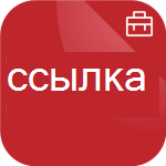 Партнерское приложение — значок мобильной спирали для Intune