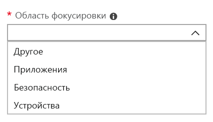 список приоритетных областей, таких как 