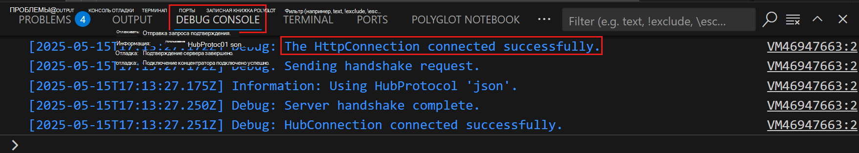 Снимок экрана: сеанс набора агентов, в котором успешно установлено подключение к веб-браузеру