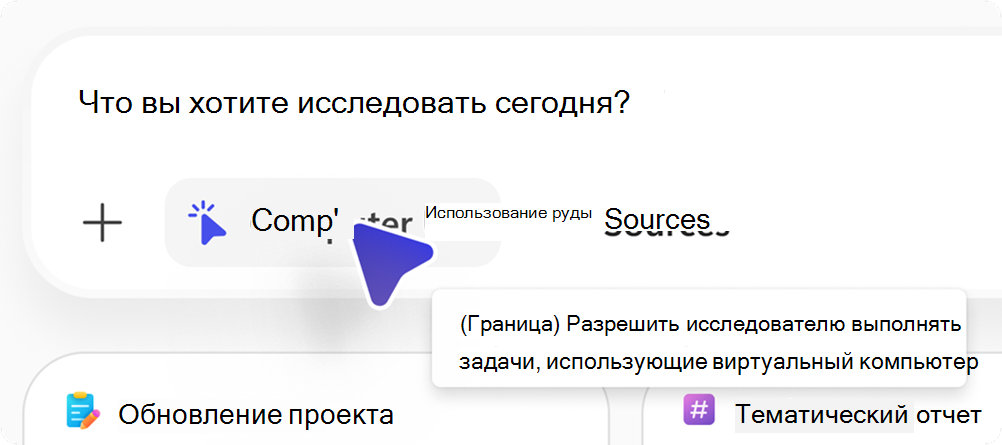 Снимок экрана: параметр 