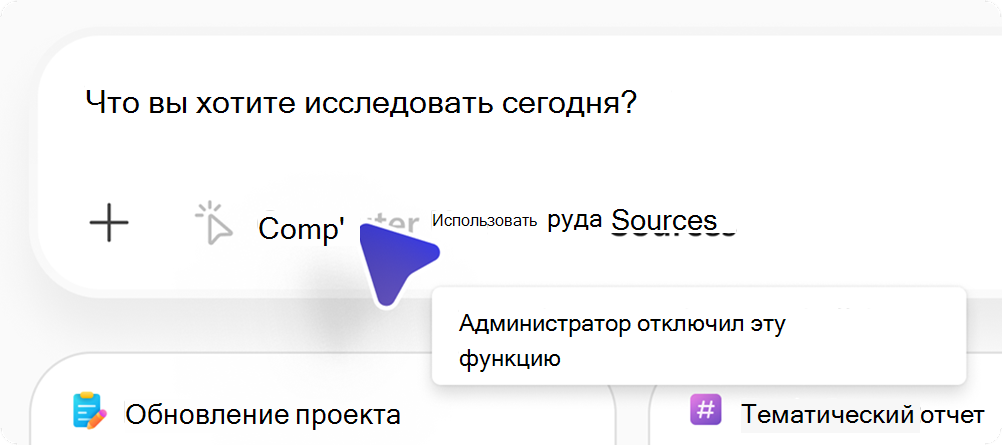Снимок экрана: параметр 