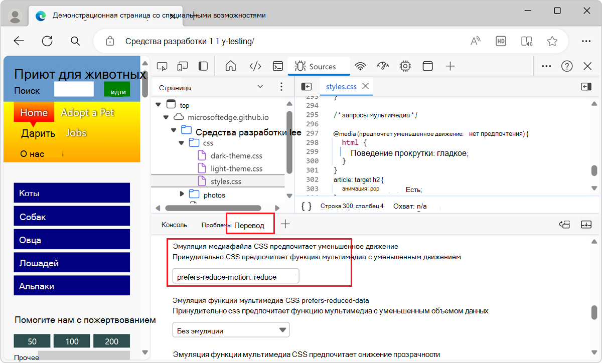 Имитация уменьшенного движения и CSS, которая гарантирует, что плавная прокрутка происходит только тогда, когда пользователь этого хочет