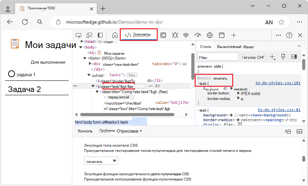 Инструмент 