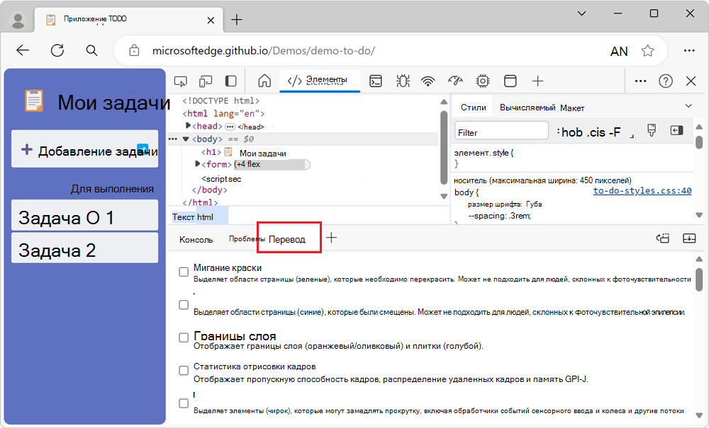 Средство отрисовки на панели быстрого просмотра