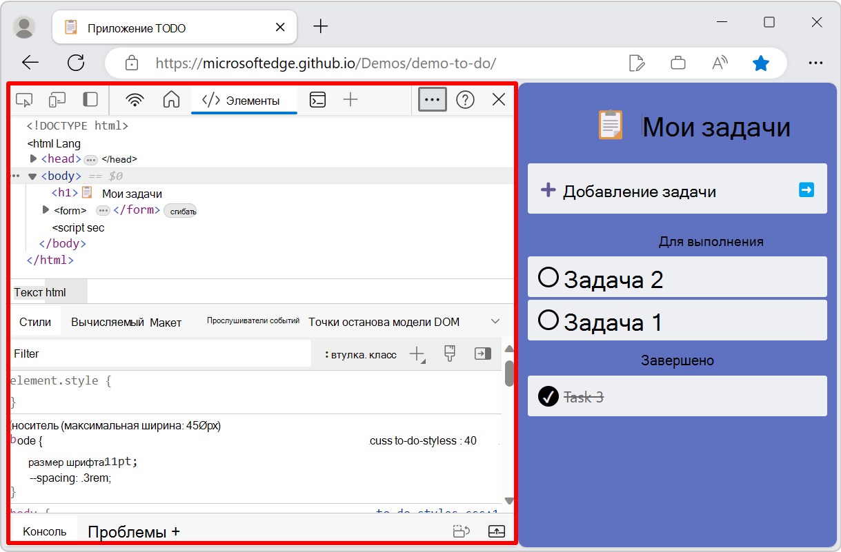 Средства разработки закреплены слева