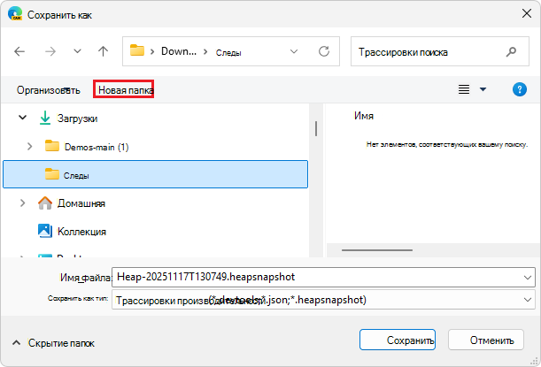 Диалоговое окно 