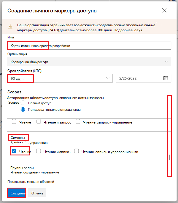 Диалоговое окно 