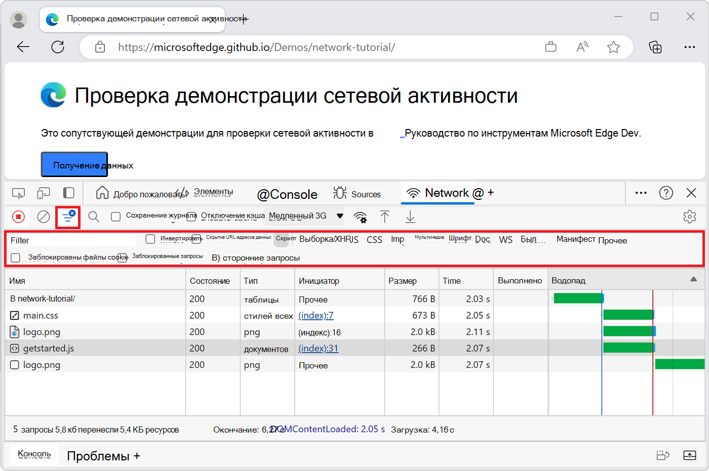 Панель инструментов 