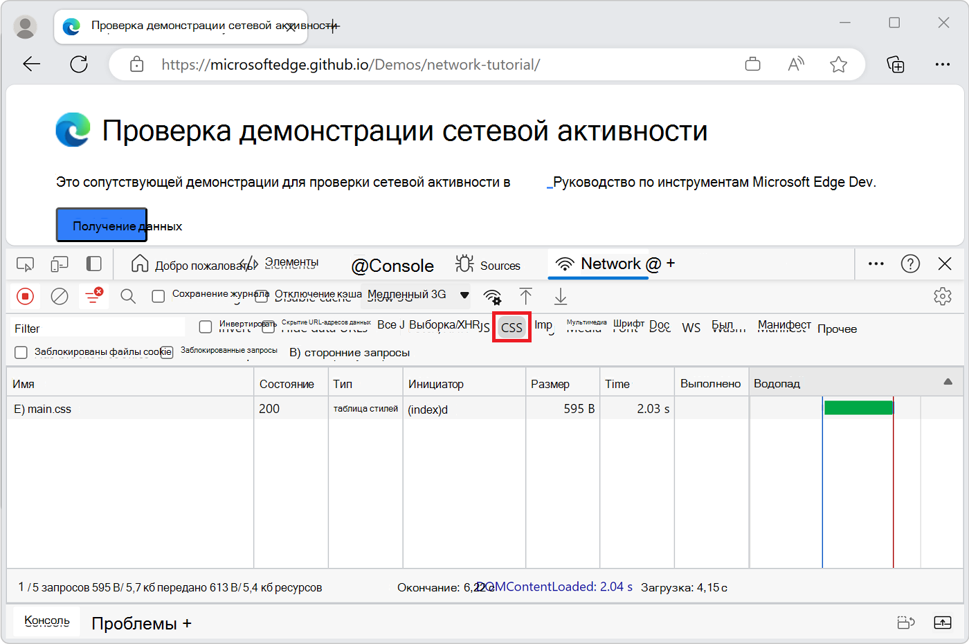 Показывать только CSS-файлы