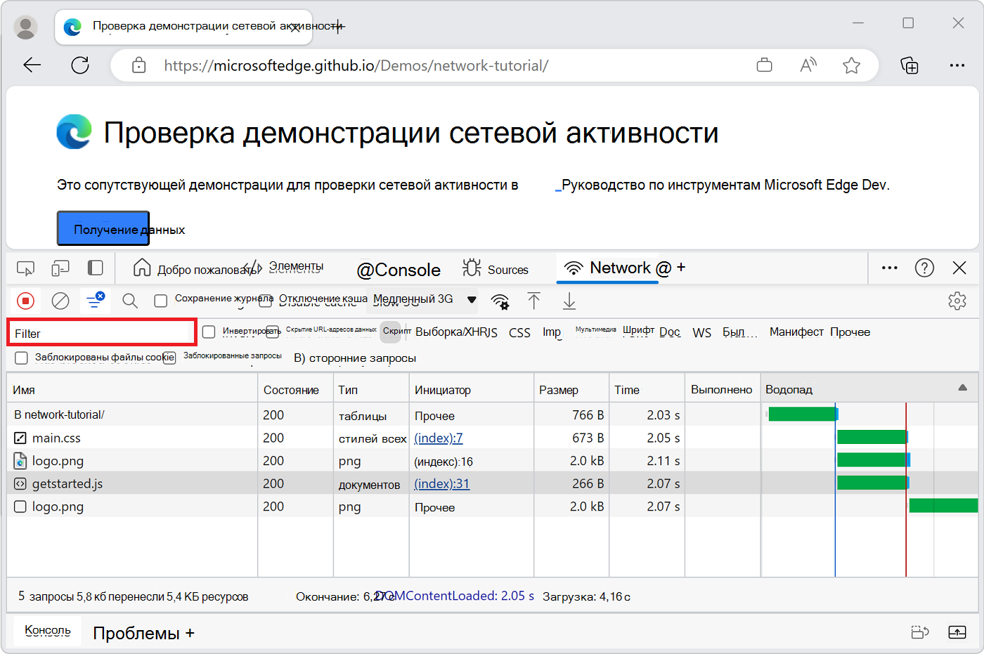 Текстовое поле фильтра средства 