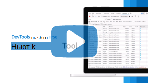 Эскиз видео 