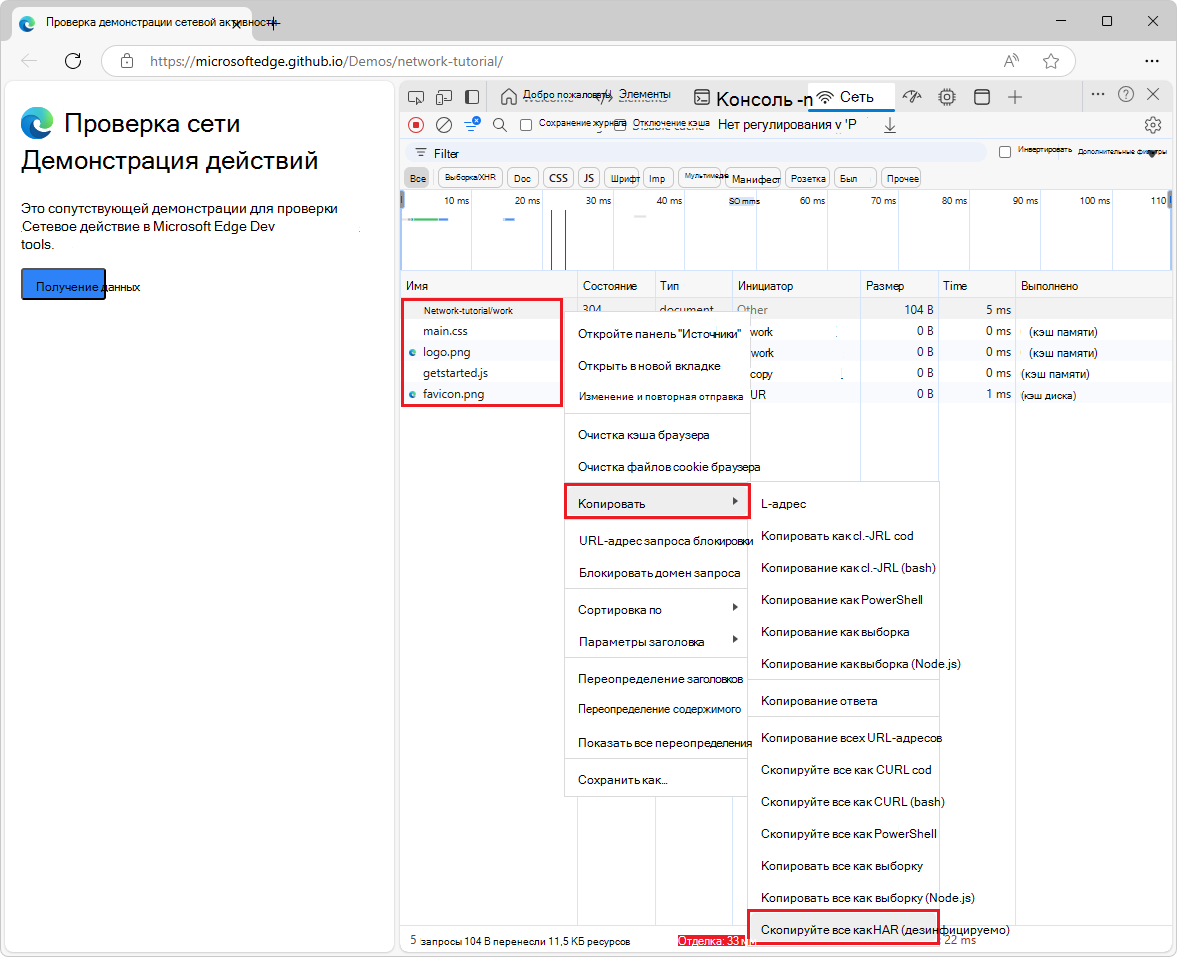 Выбор параметра 