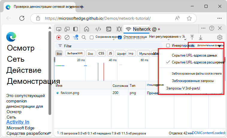 Раскрывающийся список 