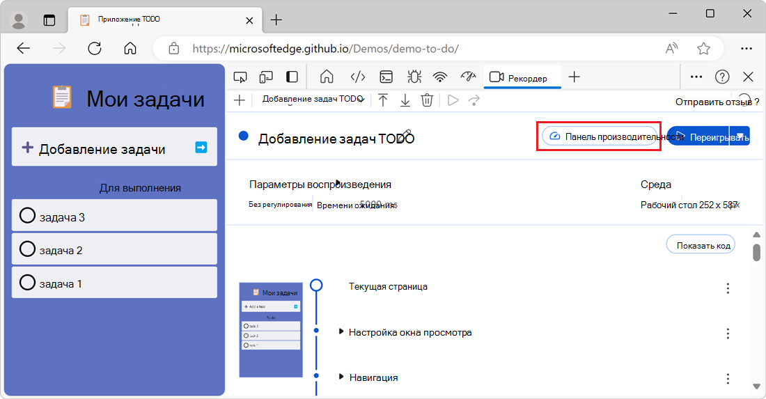 Кнопка панели 