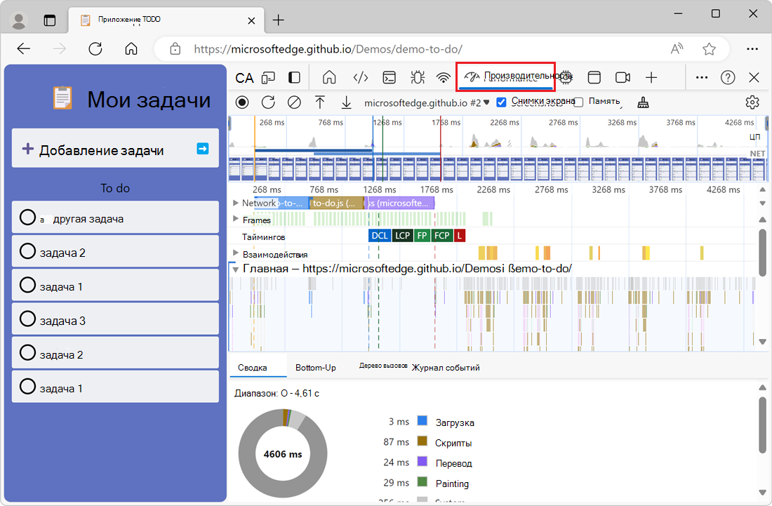 Инструмент 