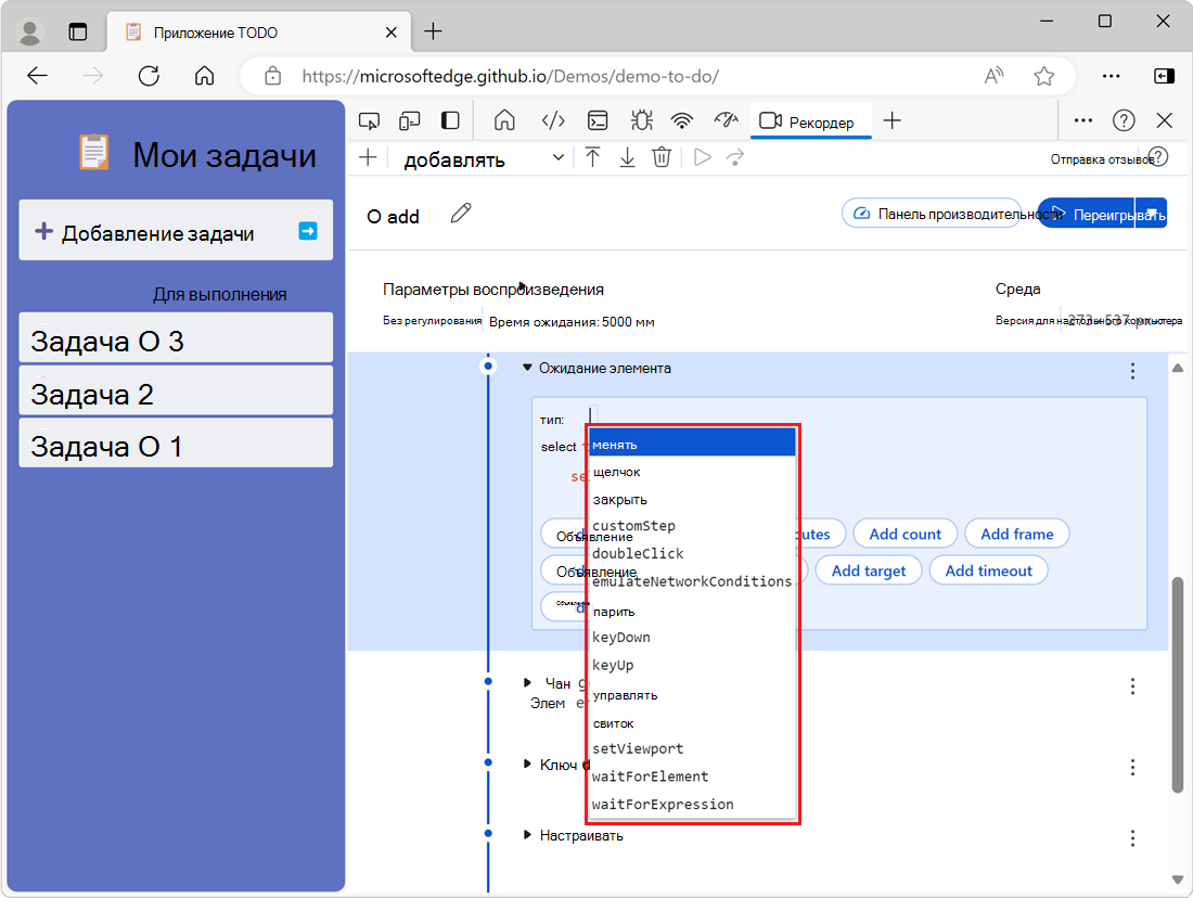 Раскрывающееся меню 