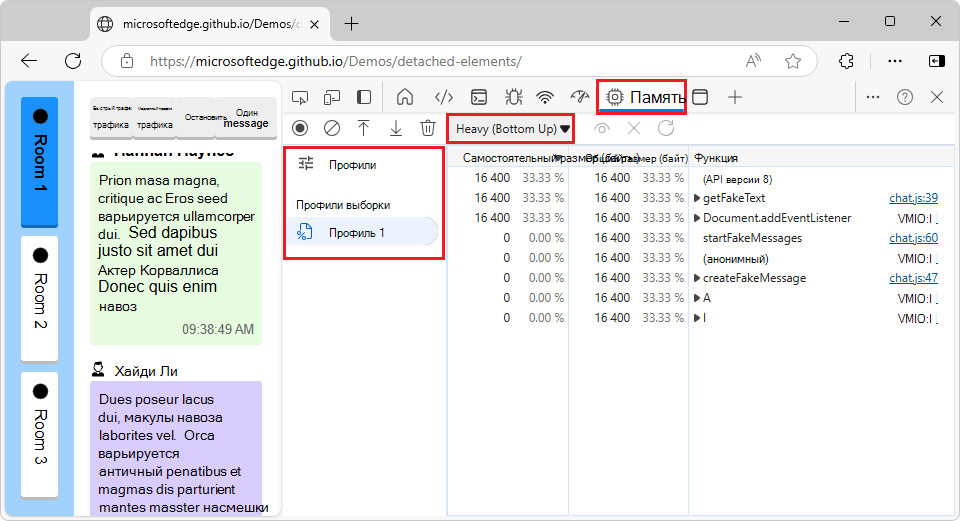 Новый профиль, указанный в разделе 