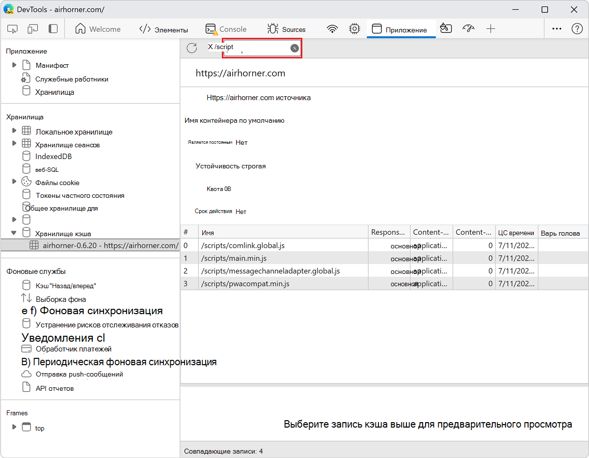 Фильтрация ресурсов, не соответствующих указанному пути