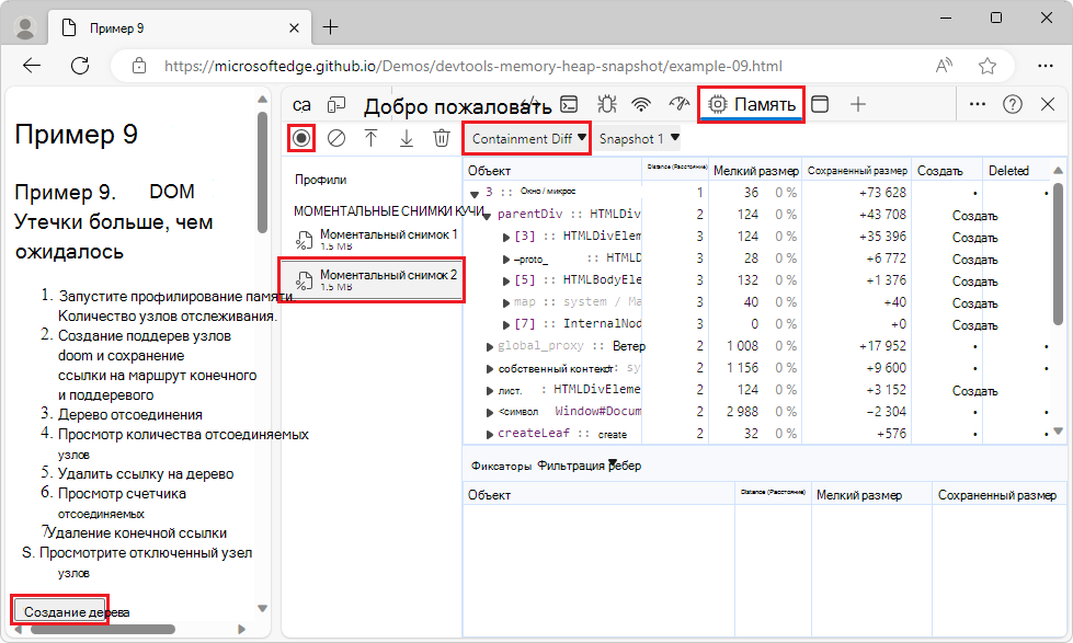 Представление 