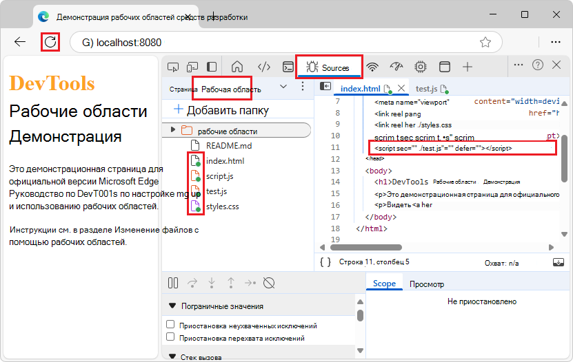 Добавление ссылки на JS-файл в HTML-файл и зеленые 