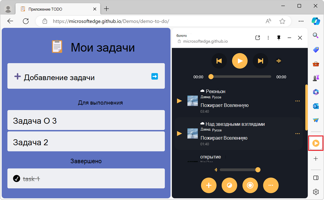 Microsoft Edge с одной вкладкой, открытой в приложении списка задач, и PWAmp на боковой панели