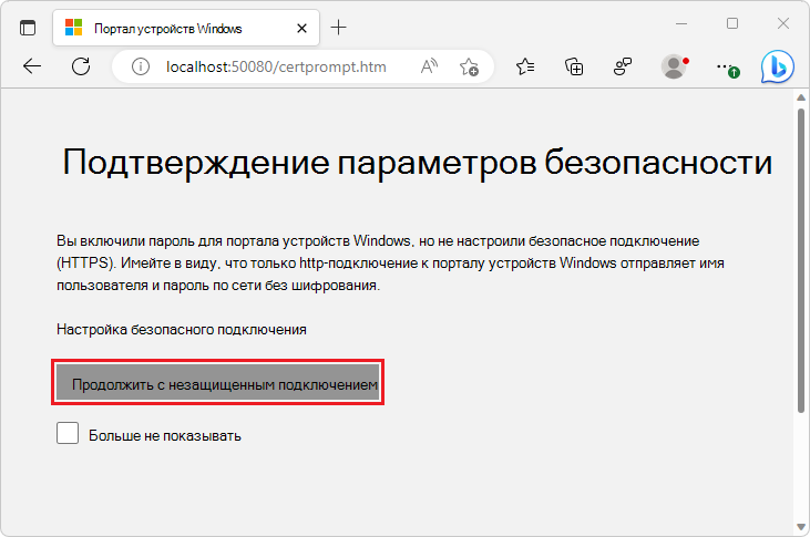 Страница