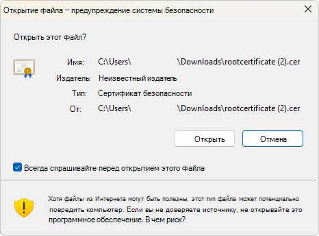 Диалоговое окно